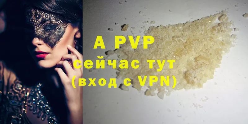 кракен онион  Арамиль  APVP мука 