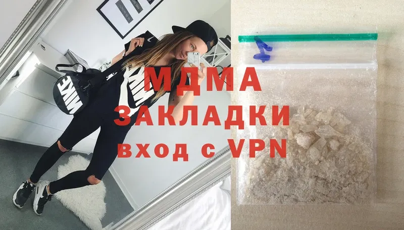 MDMA crystal  кракен ТОР  Арамиль 